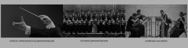 III Всероссийский музыкальный конкурс - 2019