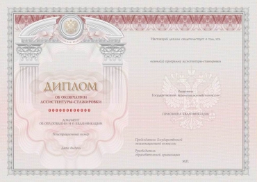 53.09.02 Искусство вокального исполнительства