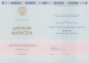 53.04.06  Музыкознание и музыкально-прикладное искусство
