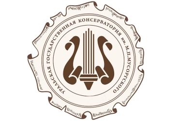 I тур (внутривузовский) III Всероссийского конкурса молодых ученых в области искусств
