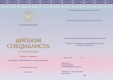 53.05.02 Художественное руководство симфоническим оркестром и академическим хором