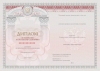 53.09.05 Искусство дирижирования