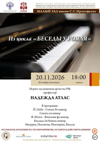 .11.2026-