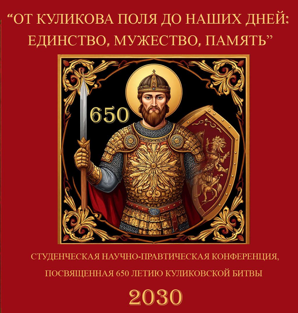 Россия