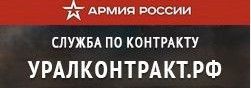 kontrakt